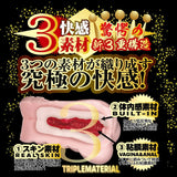 NPG Meiki File No.013 Tanaka Remon Onahole Realistic Asian JAV Porn Star Pussy Masturbator Japan Sex Toy