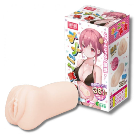 Tamashii Intern Pocket Pussy Manga Masturbator Stroker Japan Sex Toy
