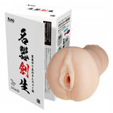 NPG Yuria Satomi Meiki Japan Porn Star Stroker Realistic Pussy Replica Masturbator Onahole Sex Toy